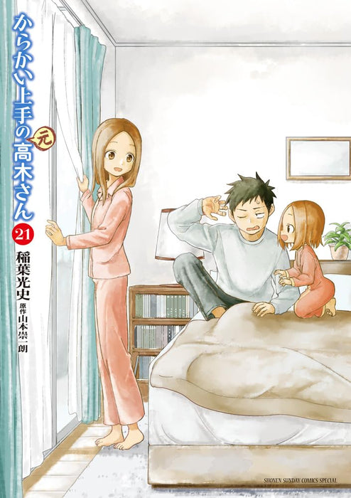 Karakai Jouzu no (Moto) Takagi-san 21