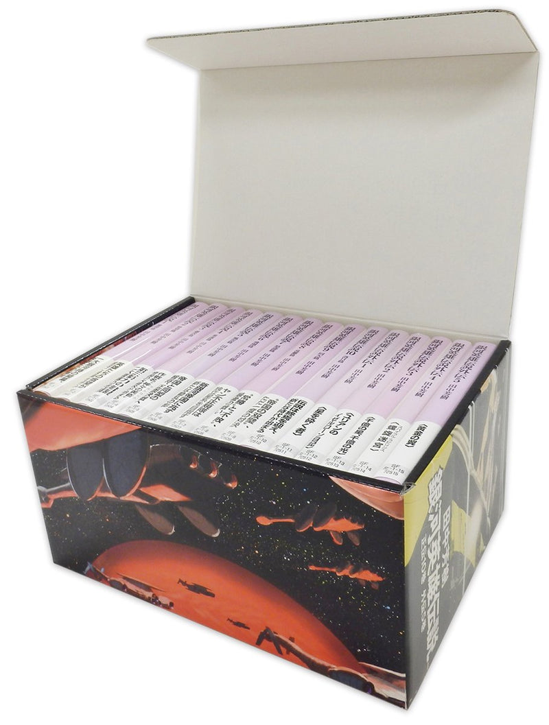 Legend of the Galactic Heroes (Ginga Eiyuu Densetsu) Complete 15-Volume Box Set (Light Novel)
