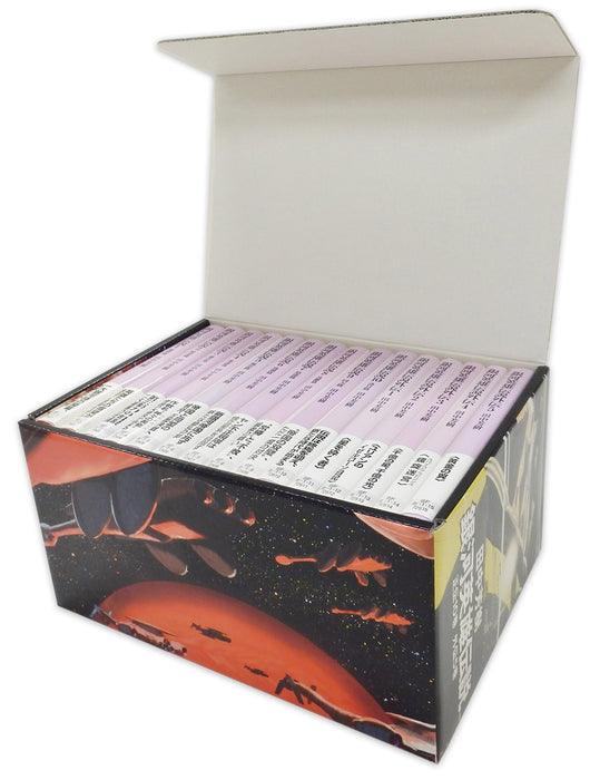 Legend of the Galactic Heroes (Ginga Eiyuu Densetsu) Complete 15-Volume Box Set (Light Novel)