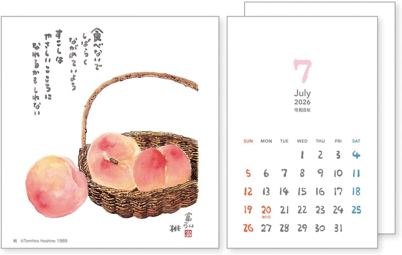 Tomohiro Hoshino 2026 Desk Calendar No.7526