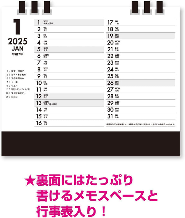 New Japan Calendar 2025 Desk Calendar Monday Start Calendar NK8555