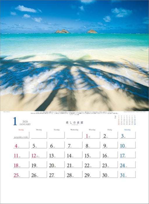 Todan 2026 Wall Calendar Healing Paradise - Kazuyoshi Miyoshi Works Collection TD-30653 CL26-1026