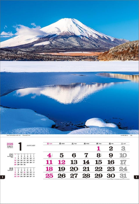 Todan 2026 Wall Calendar Japanese Beauty (Film) TD-565 CL26-1043