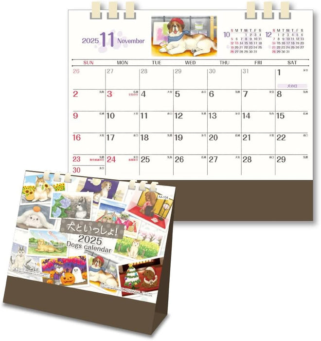 King Corporation 2025 Desk Calendar Together with Dogs! 155 x 180mm KC10040