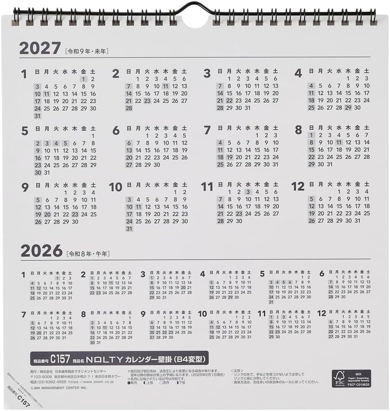 Noritsu NOLTY 2026 Wall Calendar Modified B4 C157