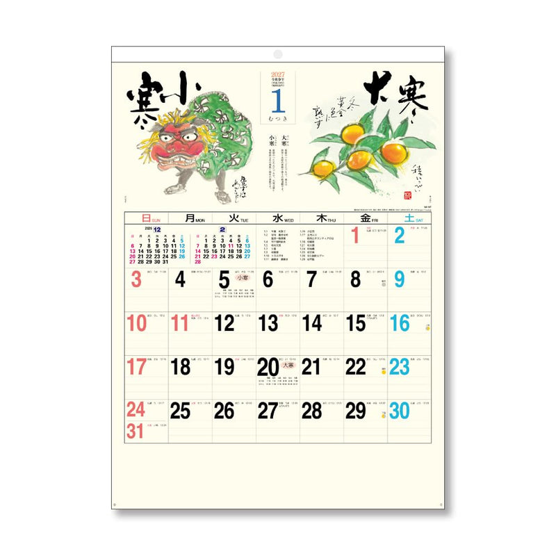 Eco Desk Calendar 2027 B6 E160 (Monday Start)