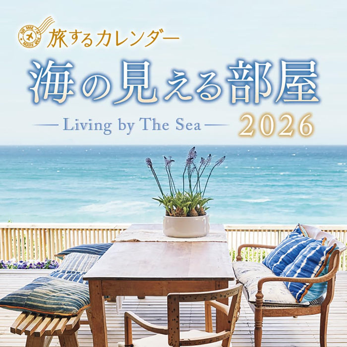 Traveling Calendar: Living by The Sea 2026