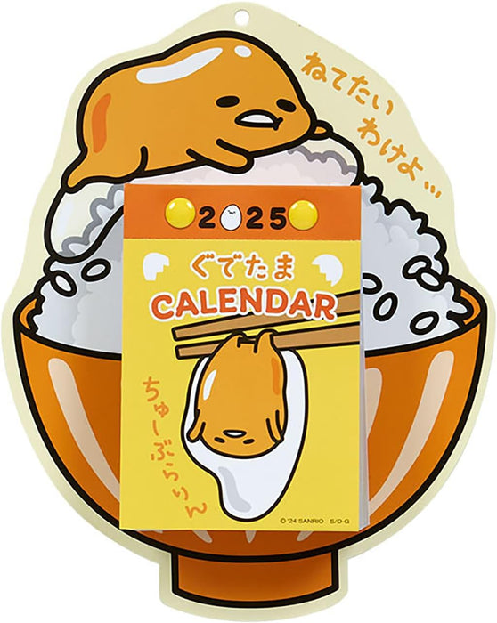 Sanrio Page-A-Day Wall Calendar 2025 Gudetama Wall Calendar 451487