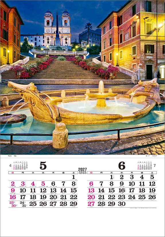 Todan 2027 Wall Calendar Illumination (Film) CL27-1044
