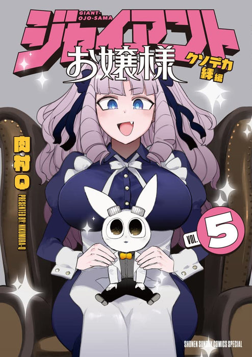 Giant Ojou-sama 5