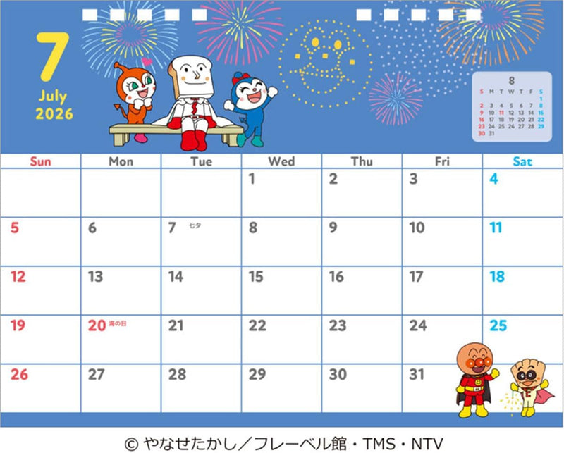 Anpanman 2026 Desk Calendar 15 x 20cm CL-006
