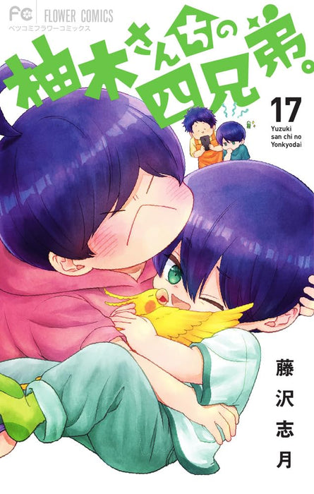 Yuzuki-san Chi no Yon Kyoudai. 17