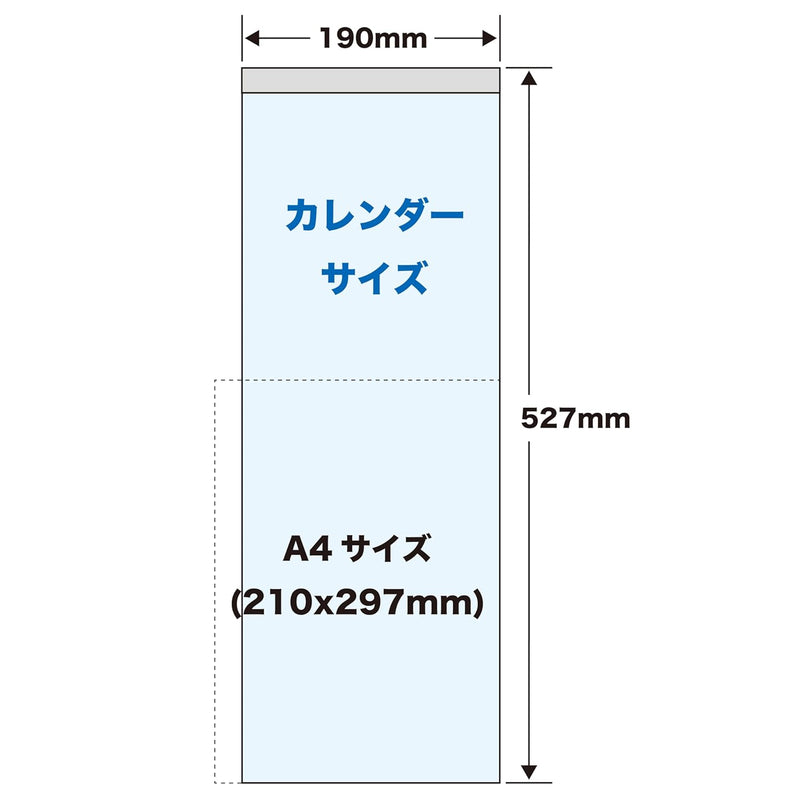 Todan 2025 Wall Calendar Honobono Small 52.7 x 19cm TD-994