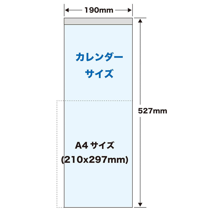 Todan 2025 Wall Calendar Honobono Small 52.7 x 19cm TD-994