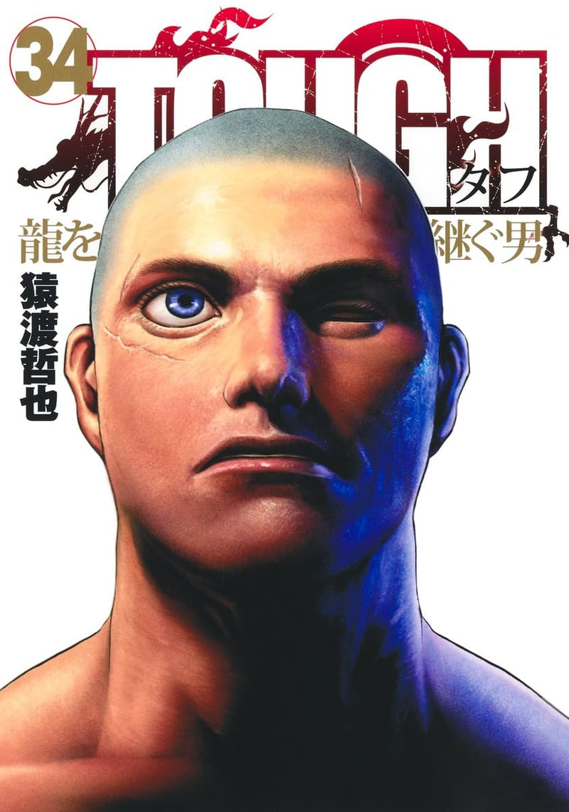 Tough: Ryuu wo Tsugu Otoko 34