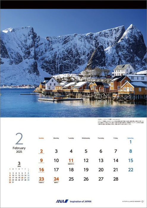 ANA 'Graphic Gallery Europe' 2025 Wall Calendar CL25-1143