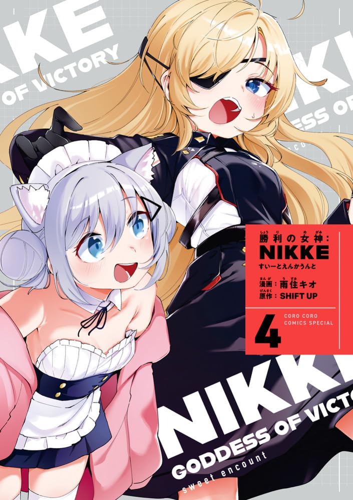 Shouri no Megami: Nikke Sweet Encounter 4 Special Edition with Sweet Acrylic Stand