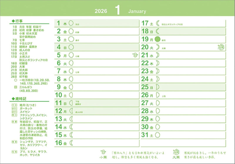 Todan 2026 Desk L Calendar Living Memo (with Stickers) TD-265 CL26-1024
