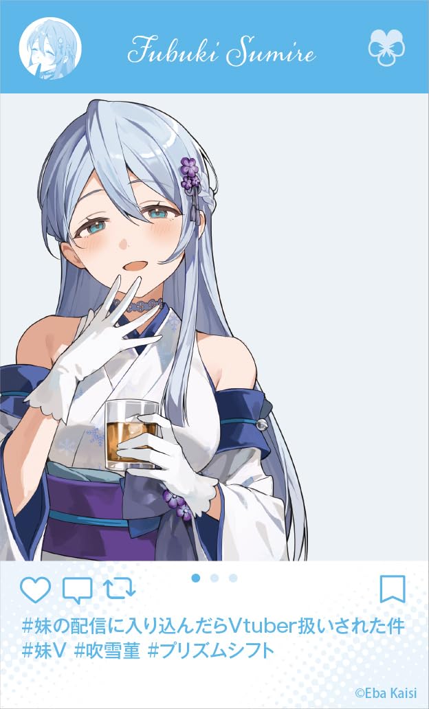 That time I crashed into my little sister's stream and was treated like a Vtuber (Imouto no Haishin ni Hairikondara VTuber Atsukai Sareta Ken) Novel Vol. 4 (with 5 SNS-Style Clear Cards: Harukaze Sakura, Sumire, Momiji, Yato & Anija) + Comic Vol. 1 Set