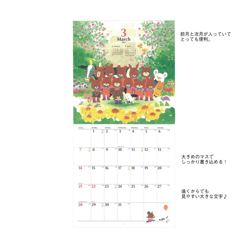 Square The Bear's School (kuma no Gakkou) 2027 Desk Calendar Green 35KCA-1
