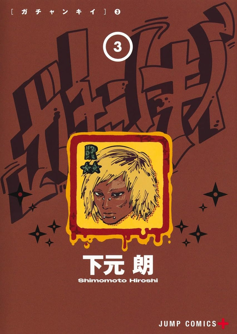 Gachankii 3