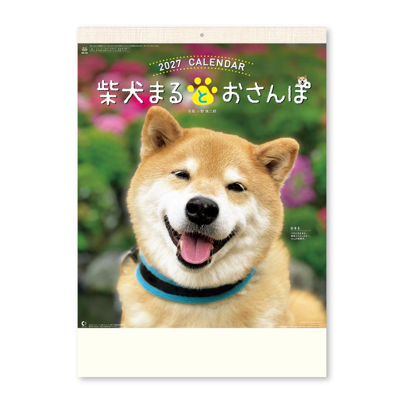 New Japan Calendar 2027 Wall Calendar Walk with Shiba Inu Maru Calendar NK35