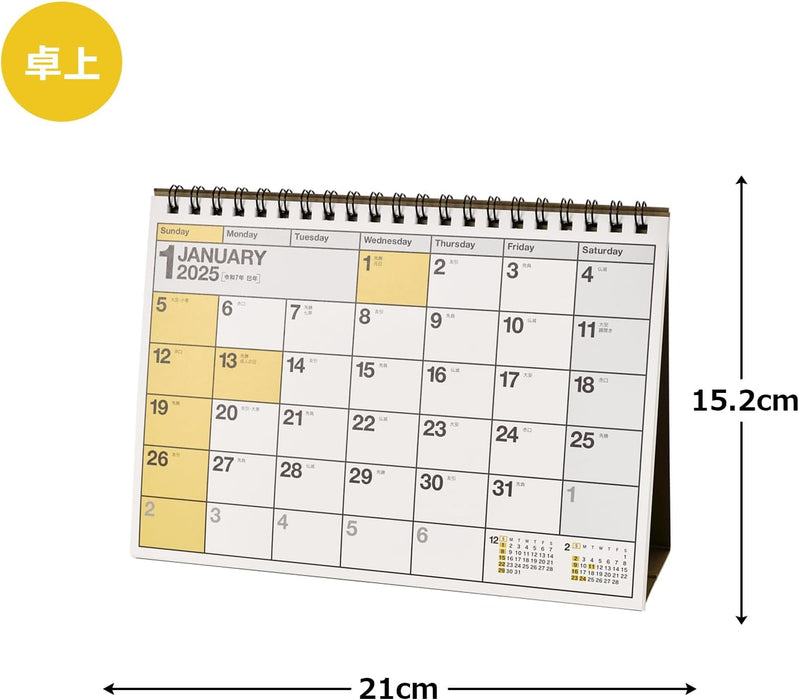 Noritsu NOLTY 2025 Desk Calendar A5 C212