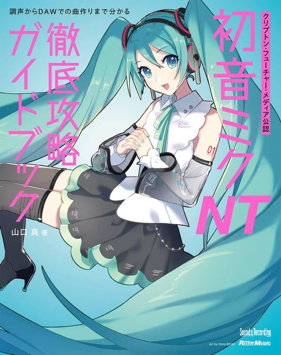 Officially Authorized by Crypton Future Media: Hatsune Miku NT - The Complete Strategy & User Guide
