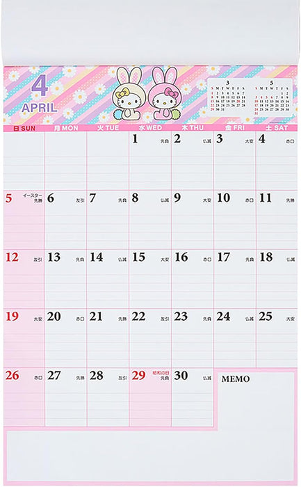 Sanrio Writable Calendar 2026 Hello Kitty Wall Calendar 622770