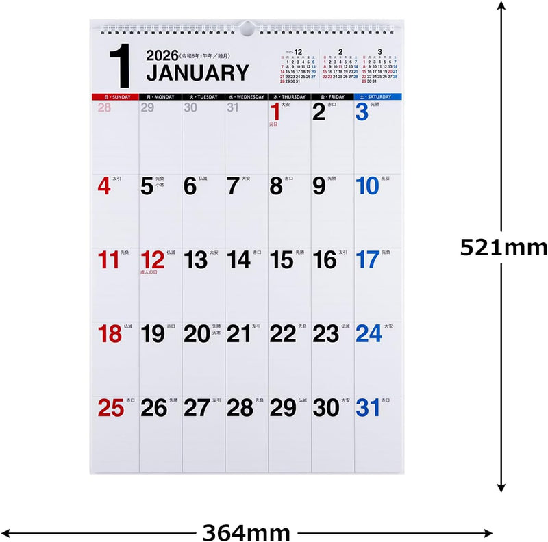 Takahashi 2026 Wall Calendar B3 E57