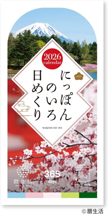 New Japan Calendar 2026 Page-A-Day Calendar Nippon no Iro NK8827 175 x 87 x 35mm