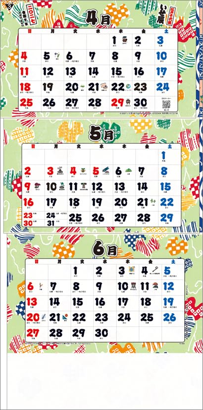 Todan 2027 Wall Calendar Edo Chiyogami 3-Month Moji S (From Top to Bottom Type) CL27-1003