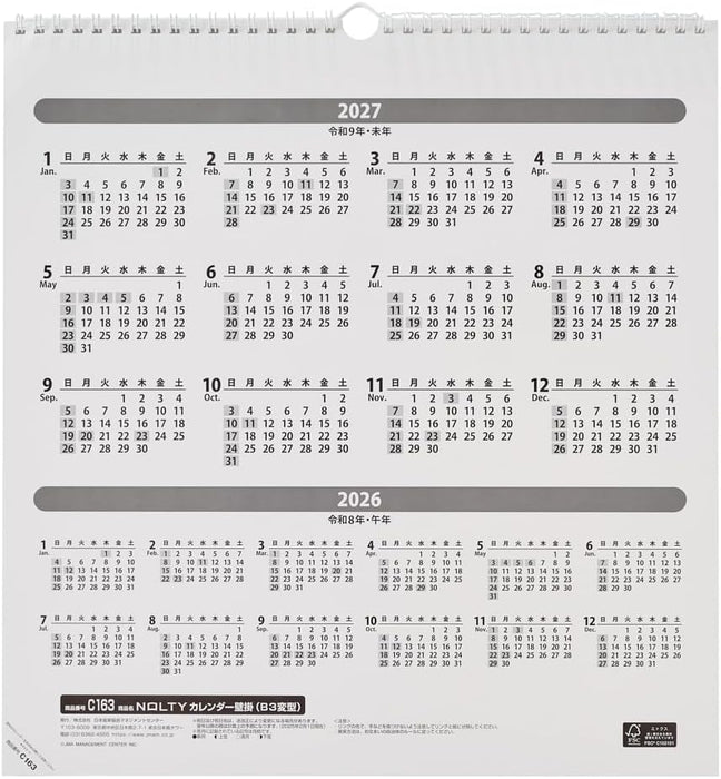 Noritsu NOLTY 2026 Wall Calendar Modified B3 C163