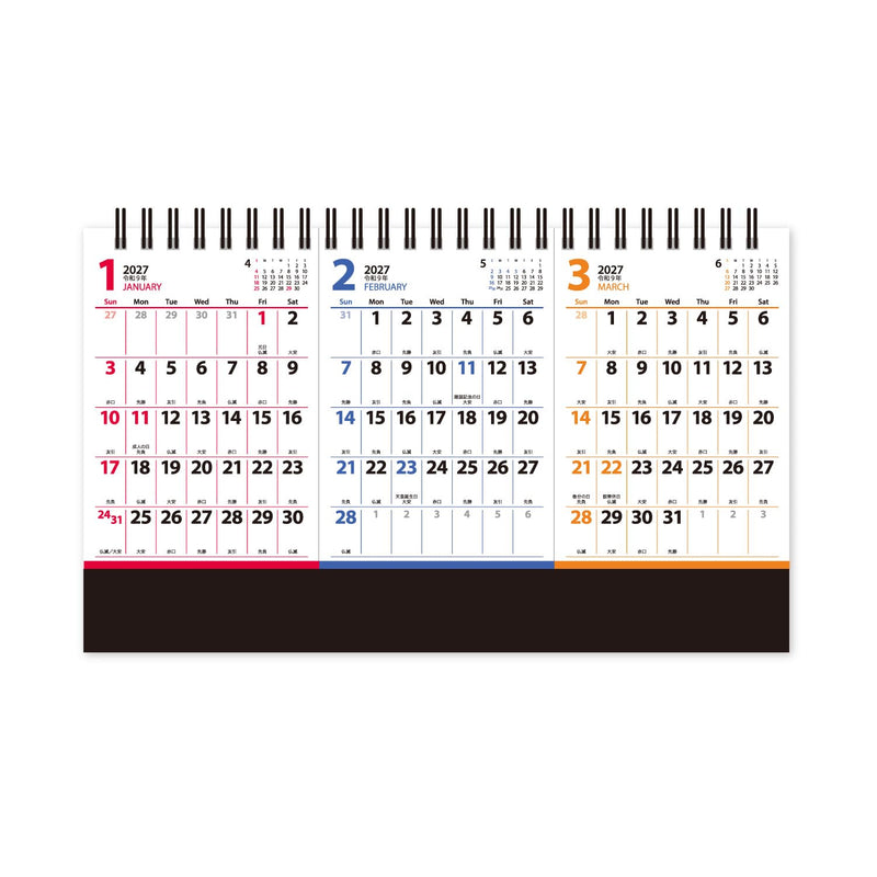 Eco Wall Calendar 2027 Modified B4 E78