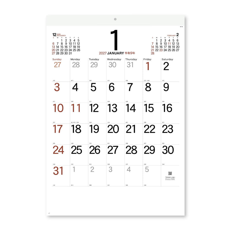 New Japan Calendar 2027 Wall Calendar Famous Gardens NK111 610x425mm