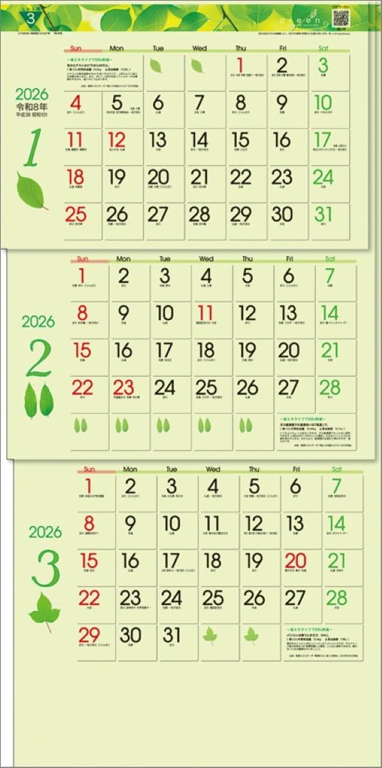Todan 2026 Wall Calendar Green 3-Month eco S (From Top to Bottom Type) TD-975 CL26-1021