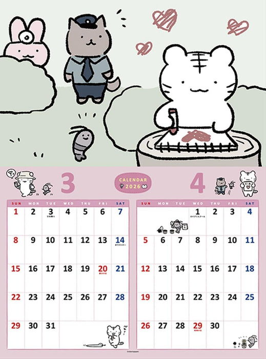 Ensky White Tiger to Black Tiger 2026 Wall Calendar B3 CL-088