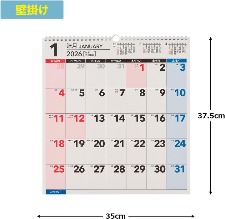 Noritsu NOLTY 2026 Wall Calendar Modified B3 C163