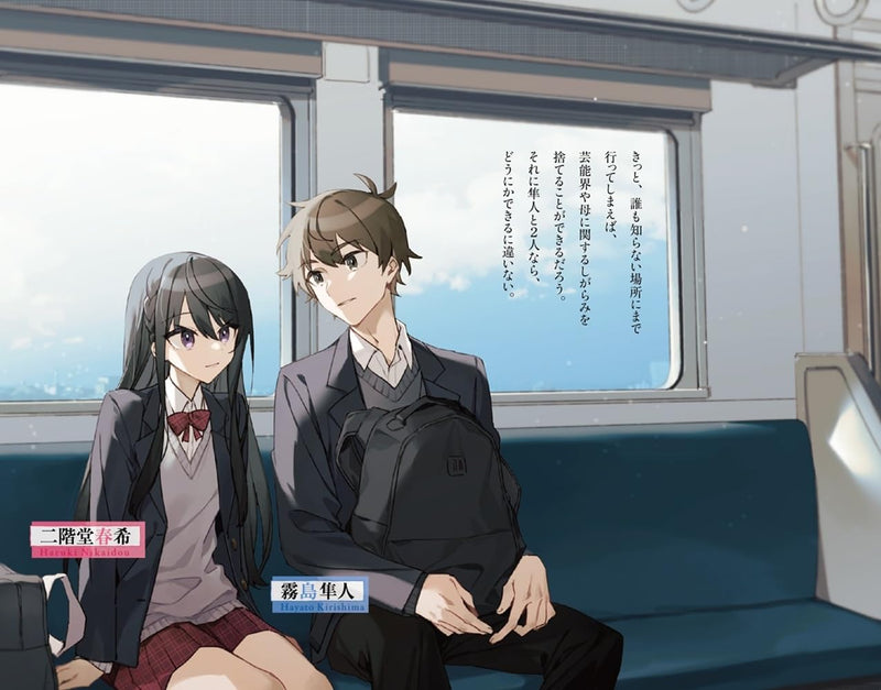 Tenkou-saki no Seiso Karen na Bishoujo ga, Mukashi Danshi to Omotte Issho ni Asonda Osananajimi datta Ken 9 (Light Novel)