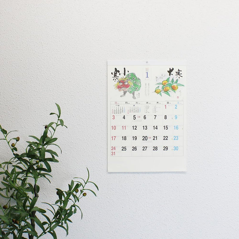 Eco Desk Calendar 2027 B6 E160 (Monday Start)