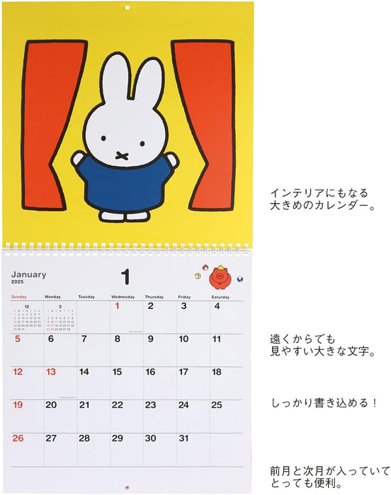 SQUARE Miffy 2025 Wall Calendar Ivory 35BCA-1