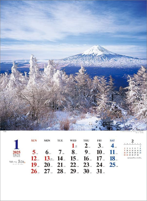 Todan 2025 Wall Calendar Heart of Japan Mt. Fuji - Yukio Oyama Works Collection - A2 CL25-1066