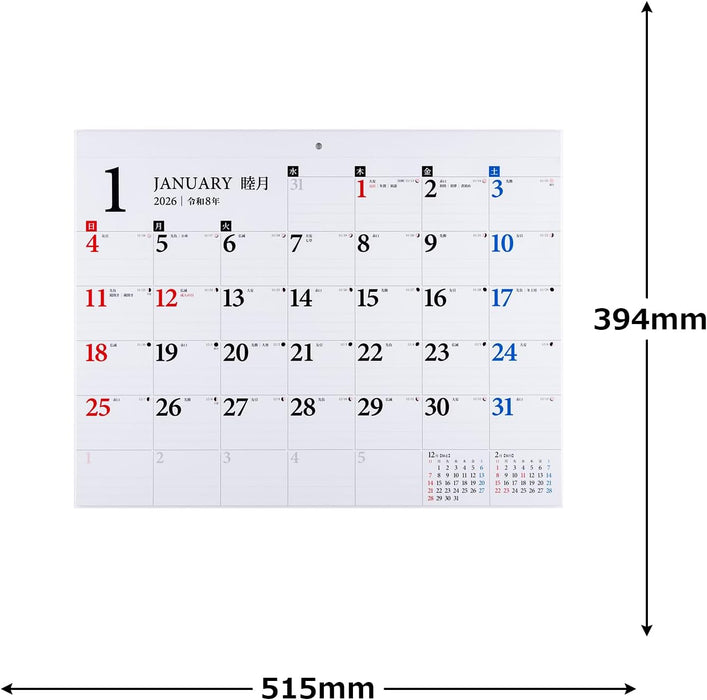 Takahashi 2026 Wall Calendar B3 E51