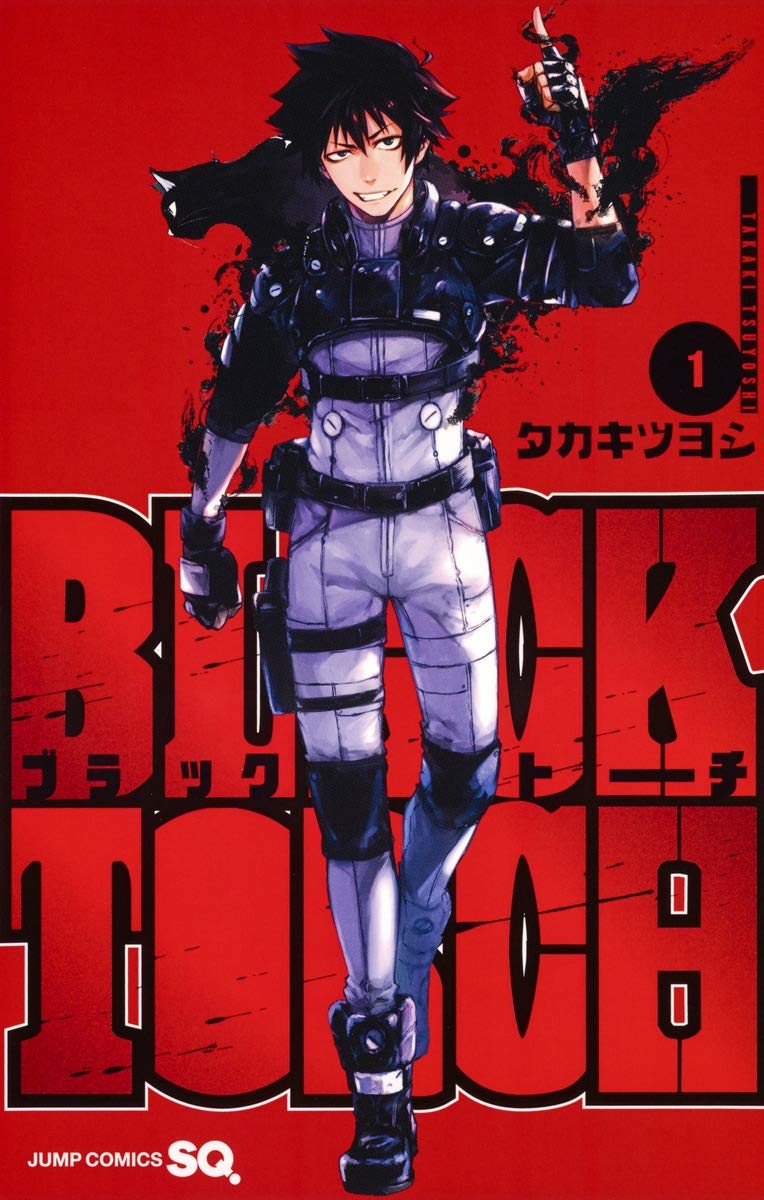 BLACK TORCH 1