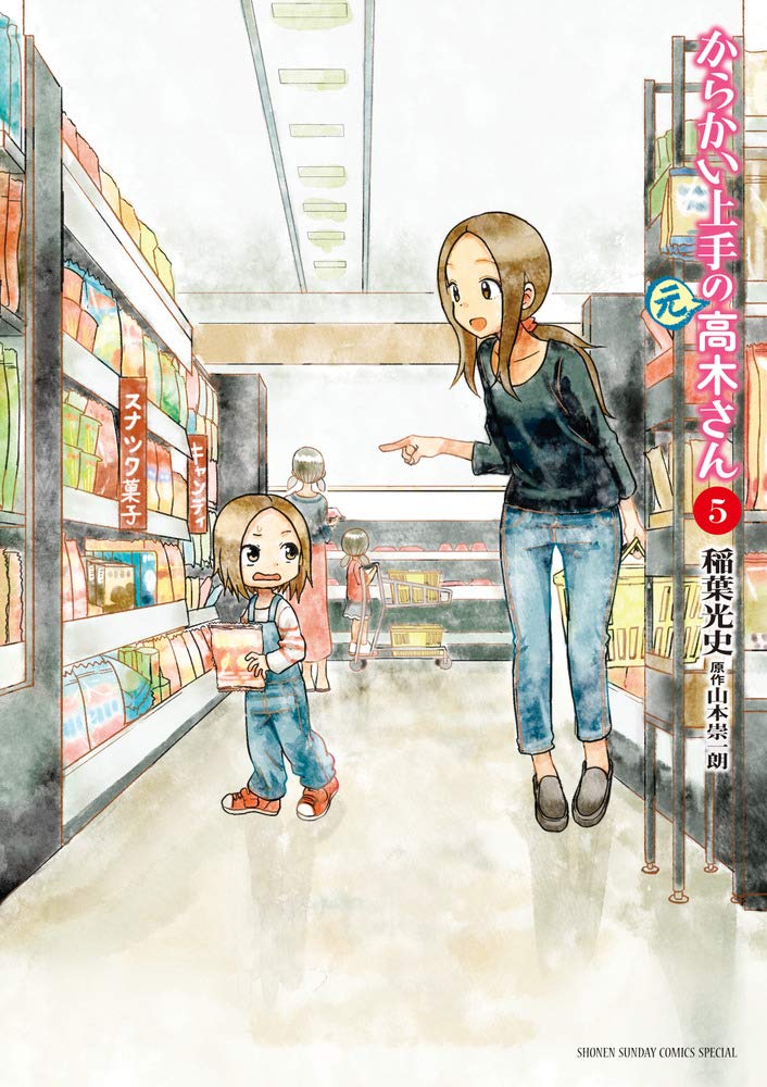 Karakai Jouzu no (Moto) Takagi-san 5