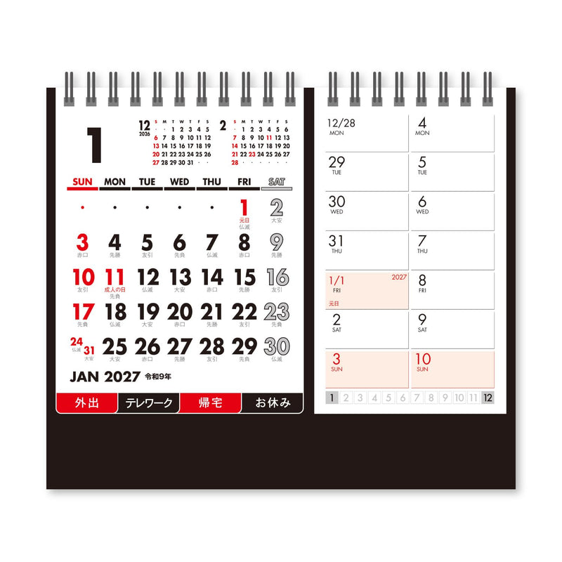 Eco Wall Calendar 2027 Modified A4 E66