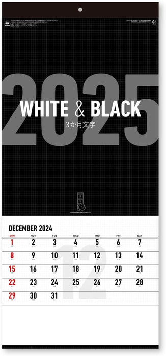 New Japan Calendar 2025 Wall Calendar White & Black 3 Months Large NK952