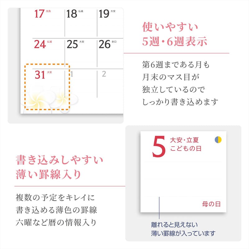 Shashin Koubou Calendar 'HAWAII Aloha Story' 2027 Wall Calendar Small Size 210 x 245