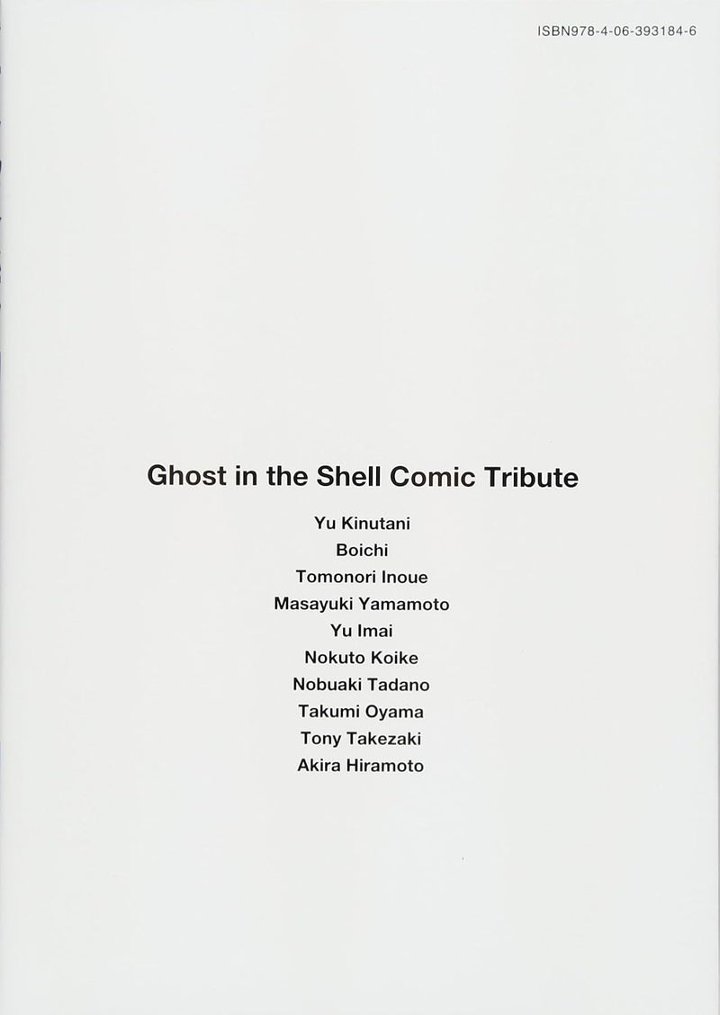 Ghost in the Shell (Koukaku Kidoutai): Ghost in the Shell Comic Tribute