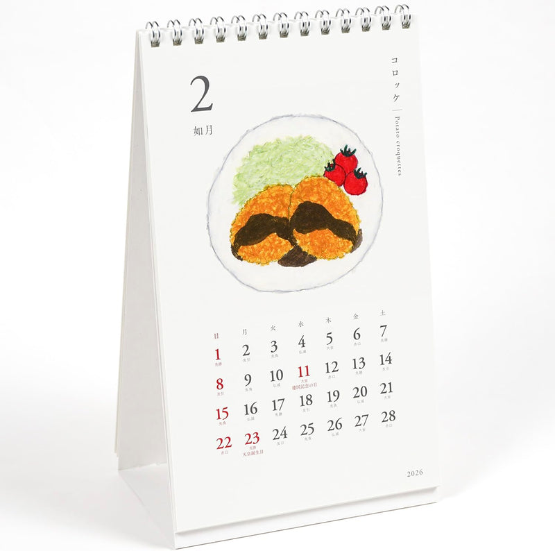 Greeting Life 2026 Desk Calendar Yusuke Yonezu Japanese Style Items for Everyday Life C-1681-YZ